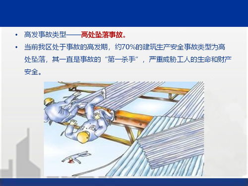 建筑工程典型安全事故案例分析,高大模架 坍塌 塔吊倒塌