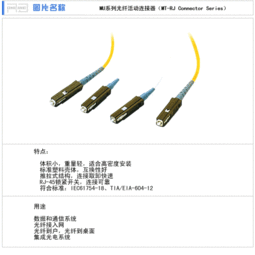 河南顺程安防工程