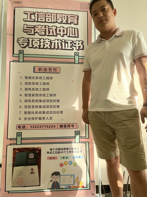 安全防范工程 安防系统工程师集成项目经理考试必考18题详解