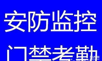 深圳弱电工程 构建智能安防与安全防范新生态